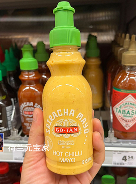 现货荷兰sriracha是拉差辣椒蛋黄酱辣椒酱公鸡辣酱素酱料沙拉酱