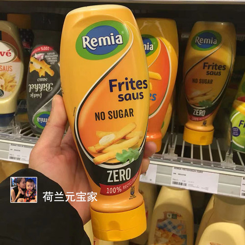 荷兰remia低脂超无糖水果蔬菜