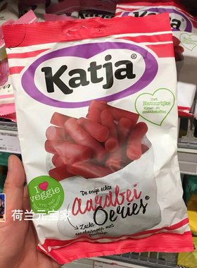 现货荷兰进口卡佳Katja经典草莓扭扭棒糖能量棒软糖无添加零食