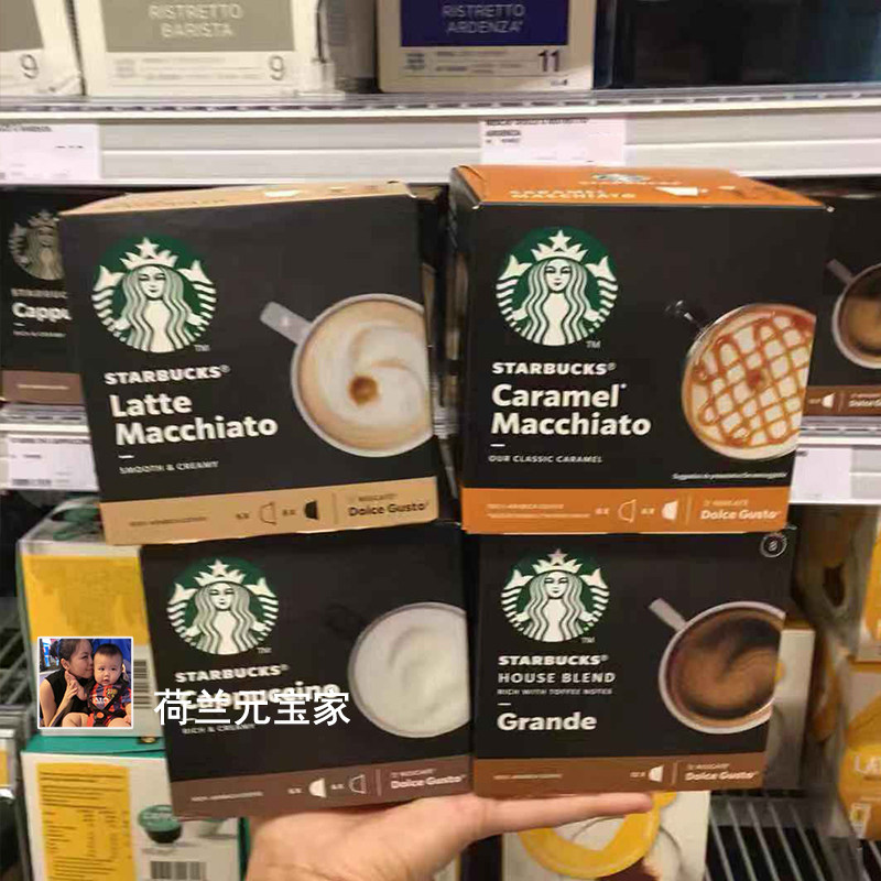 现货荷兰进口Starbucks星巴克胶囊咖啡Dolce Gusto盒装多种口味