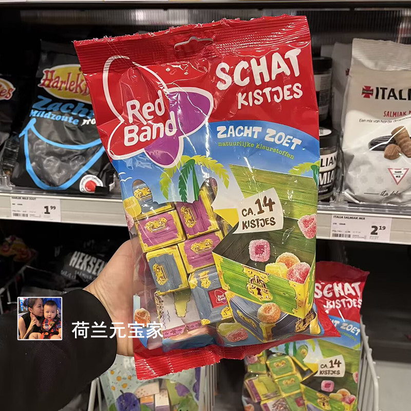 荷兰RedBand宝箱派对装软甜糖