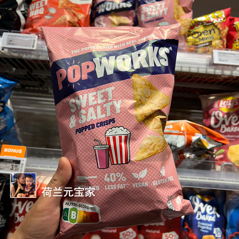 POPWORKS低脂玉米片零食薯片松脆