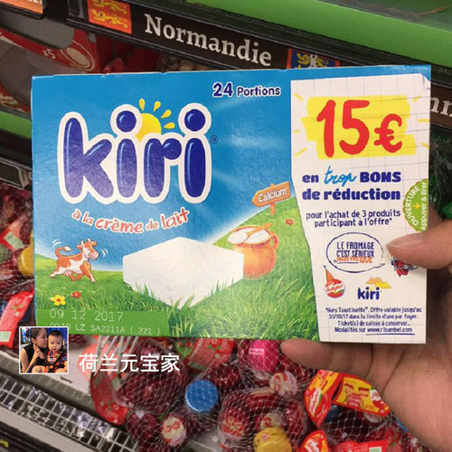 现货kiri奶酪宝宝凯瑞高钙乳酪