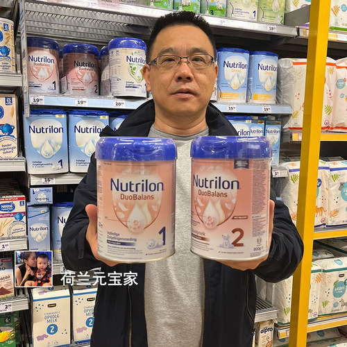 荷兰牛栏白金版奶粉1段2段诺优能