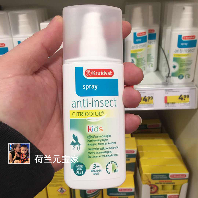 现货荷兰kruidvat驱蚊水止痒喷雾婴儿儿童防蚊虫叮咬便携驱蚊喷雾