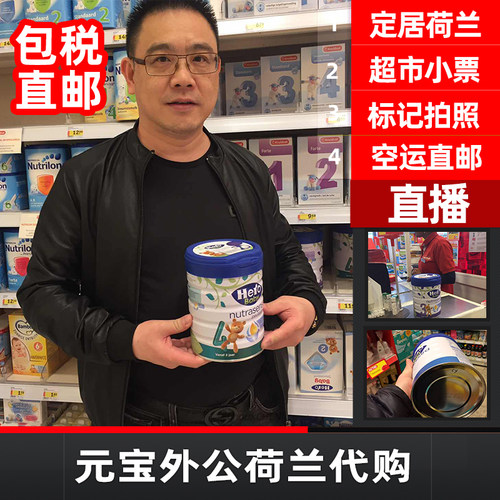 HeroBaby白金版奶粉1段2段3段
