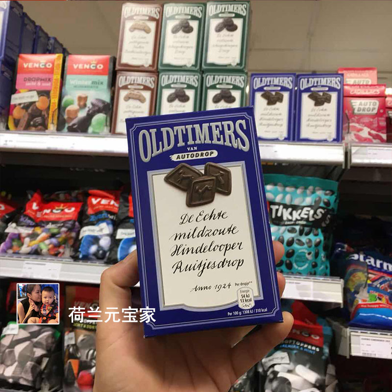 现货荷兰经典oldtimers drop 古法制作甘草糖润喉糖  235克 盒装