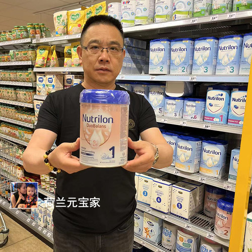 荷兰白金版牛栏2段1段婴儿奶粉