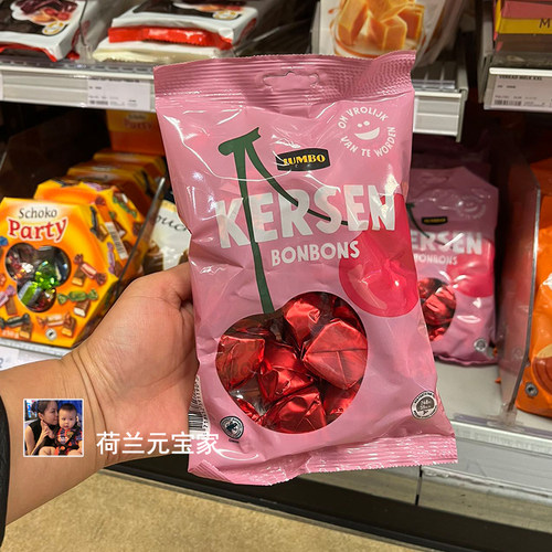 jumbo樱桃酒心夹心巧克力
