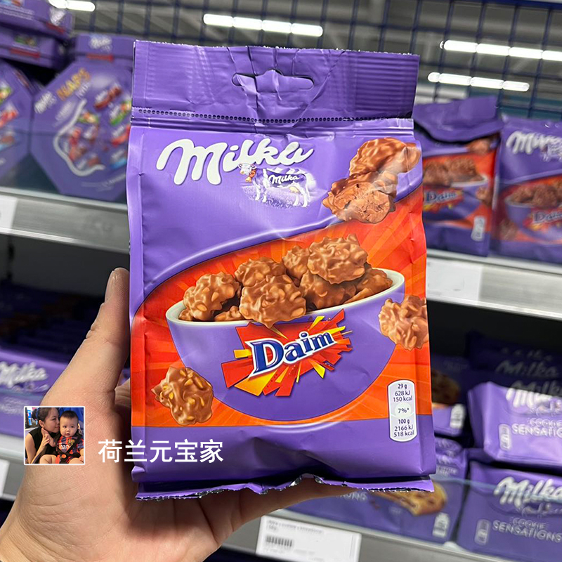 现货荷兰零食妙卡Daim巧克力糖糖果代姆脆心焦糖扁桃仁送闺蜜礼物