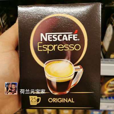 雀巢意式浓缩无糖速溶黑咖啡粉