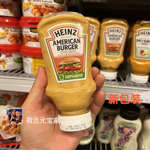 heinz亨氏香辣培根经典汉堡酱