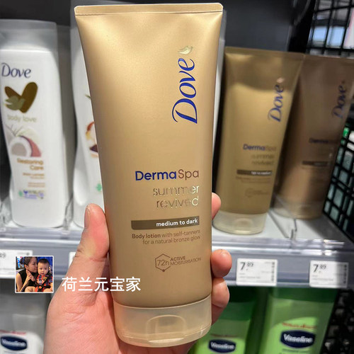 现货Dove多芬免晒美黑身体乳