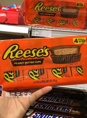 现货荷兰锐滋瑞滋Reese's花生酱巧克力杯牛奶巧克力大8块独立装