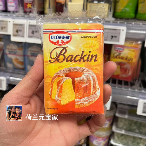 欧特家博士干发酵粉蛋糕炮打粉