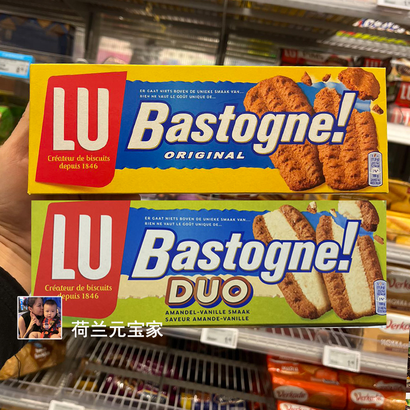 现货荷兰 LU Bastogne 露怡肉桂焦糖黄油原味饼干杏仁香草味饼干