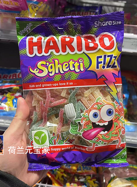 现货荷兰进口Haribo灿烈哈瑞宝酸爽酸粉绳子糖果水果软糖彩虹条