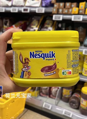 现货荷兰进口Nestle/雀巢Nesquik可可粉速溶冲饮巧克力粉300克