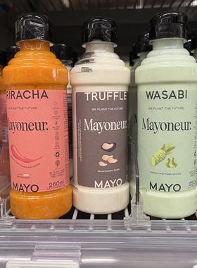 荷兰Mayo素食蛋黄酱汉堡酱芥末辛辣蔬菜沙拉酱调味色拉酱面包寿司