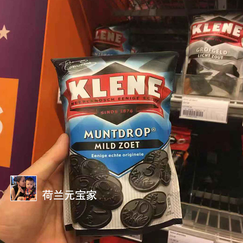 现货荷兰老牌KLENE钱币甘草糖无糖微甜咸经典口味润喉糖软糖大料