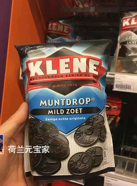 现货荷兰老牌KLENE钱币甘草糖无糖微甜咸经典口味润喉糖软糖大料
