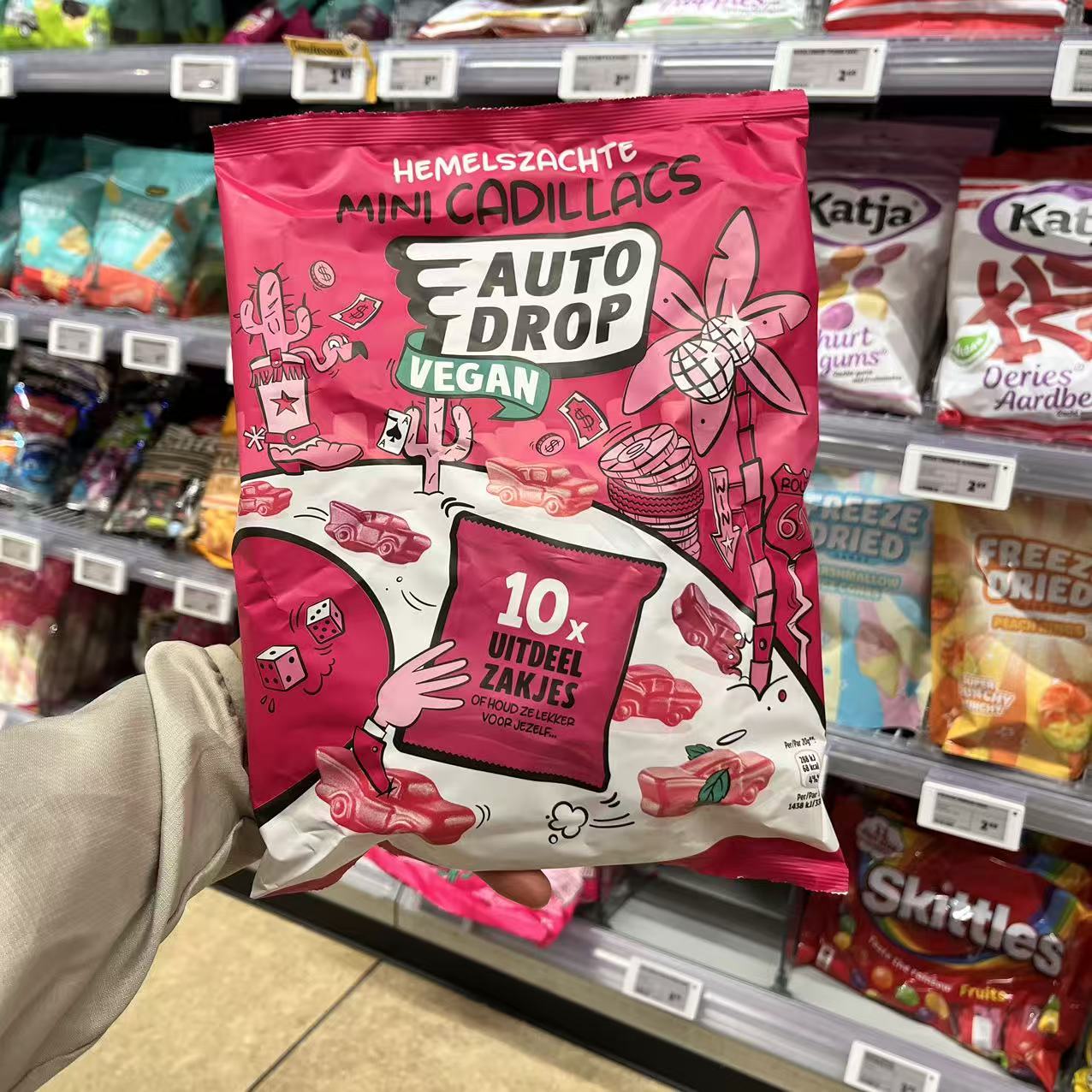 荷兰进Autodrop汽车vegan天然纯素食水果混合软糖迷你综合水果糖