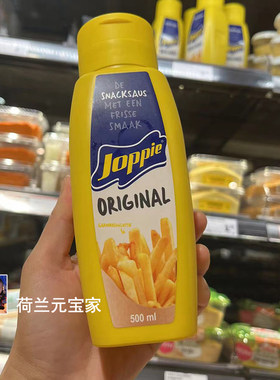 Joppie酱低脂蛋黄酱治酱料