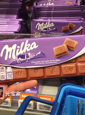 现货荷兰进口德国milka妙卡纯巧克力高山可可牛奶巧克力