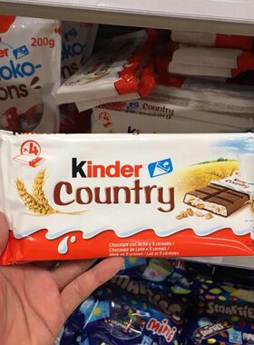 现货荷兰进口Kinder健达缤纷乐牛奶谷物脆心康脆麦夹心巧克力
