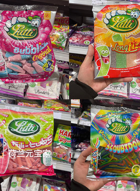 荷兰Lutti酸爽草莓天线糖