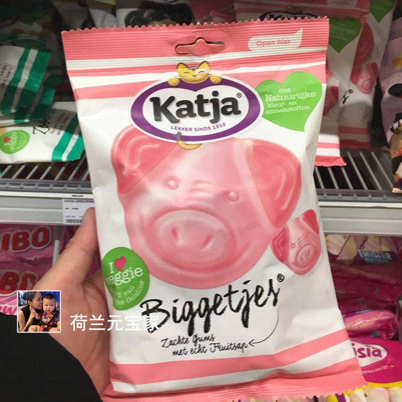 现货荷兰进口katja卡佳小猪可爱造型水果果汁软糖儿童糖果