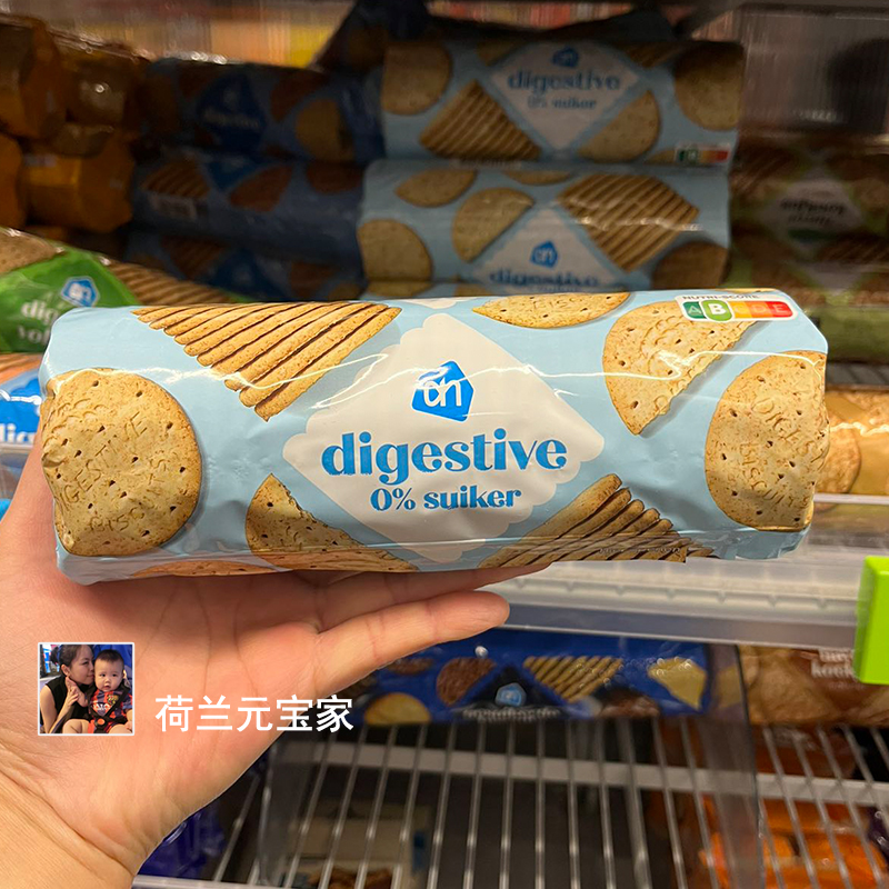 现货荷兰AH无糖舒化饼干Digestive 0% suiker下午茶饼干休闲零食-封面