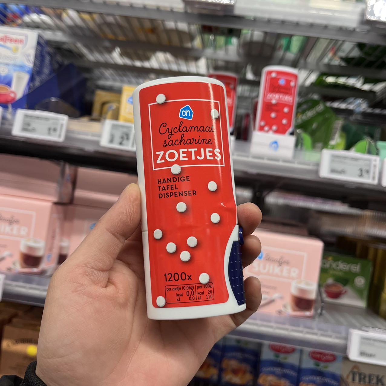 荷兰AH咖啡糖代糖1200粒
