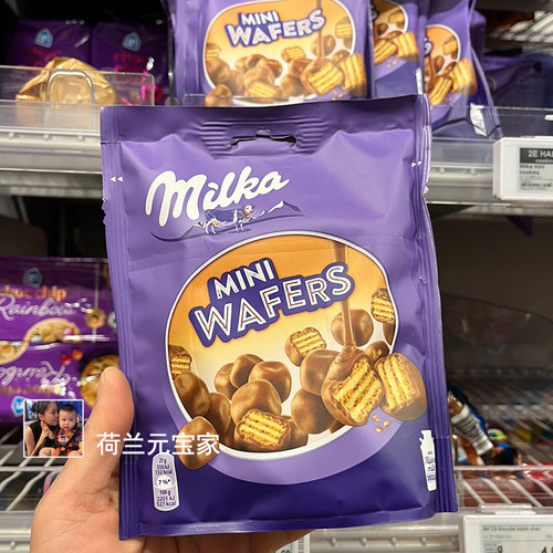 妙卡迷你威化饼干夹心巧克力