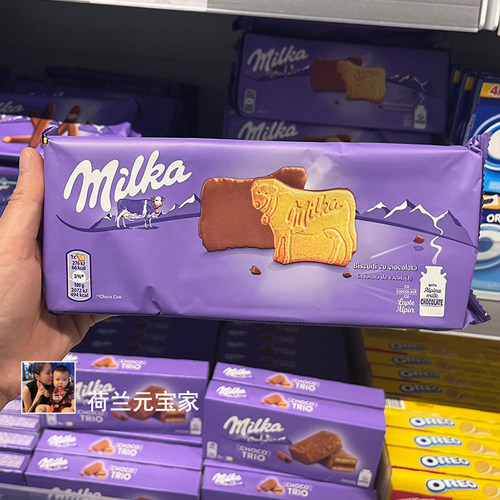 妙卡milkaCow牛造型涂层巧克力