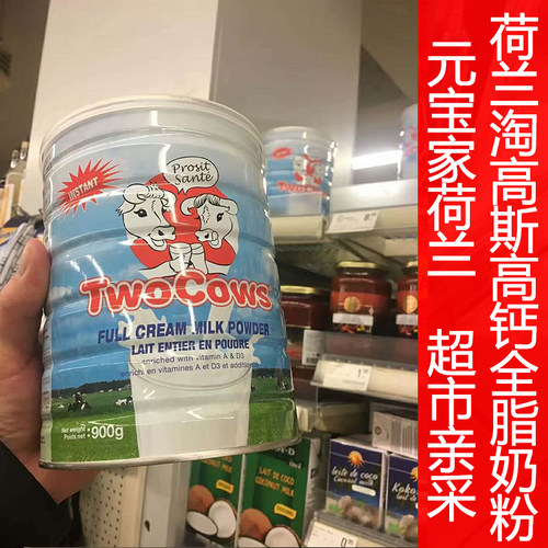 淘高斯孕妇老年儿童脱脂高钙奶粉