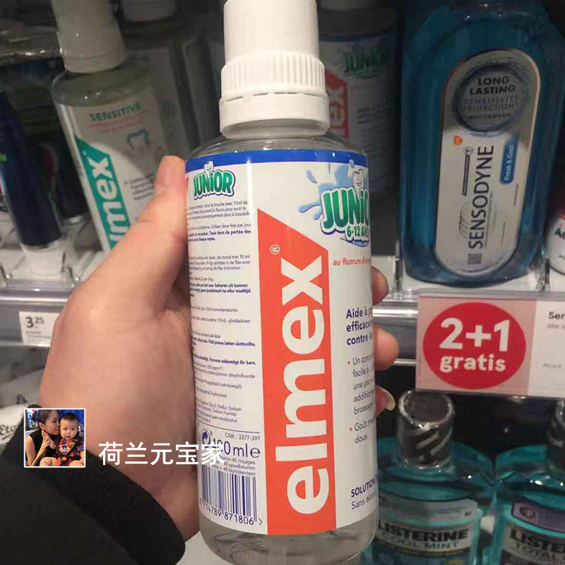现货荷兰elmex6-12岁少儿童防踽齿防蛀漱口水强健牙齿抵抗力