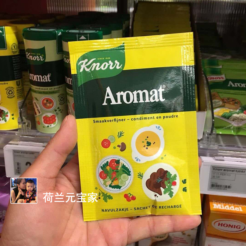 家乐现货aromat通用调味料