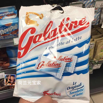 现货galatine佳乐定锭意大利进口奶片含钙牛奶糖压片糖原装味125