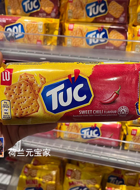 荷兰法国零食LUTuc甜辣椒味饼干