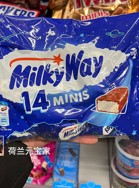 现货荷兰玛氏mars milky mini银河系迷你牛奶夹心巧克力棒227g