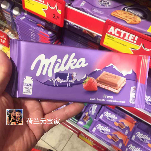 德国MILKA/妙卡草莓夹心巧克力