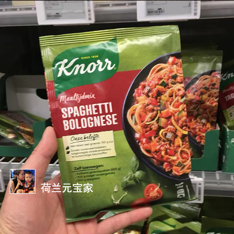 现货荷兰经典意面酱knorr家乐意大利面调料粉混合番茄肉酱调料粉
