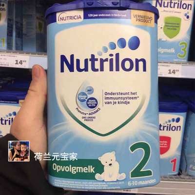 牛栏荷兰婴儿诺优能2段奶粉