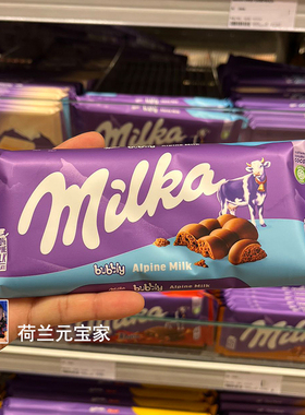 现货荷兰进口德国Milka妙卡充气巧克力气泡软高山牛奶巧克力100g