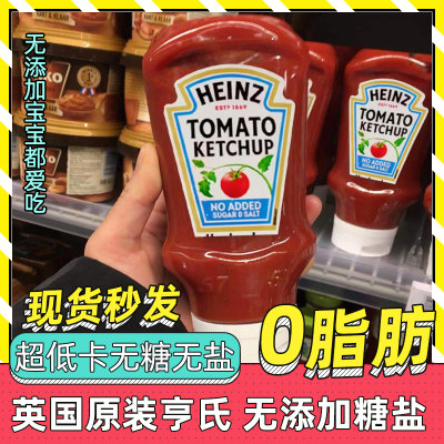 现英国亨氏heinz0蔗糖番茄酱0糖