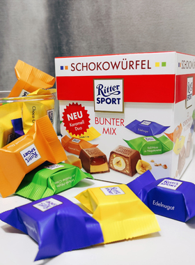 现货德国ritter sport瑞特斯波德巧克力运动夹心进口网红零食礼盒