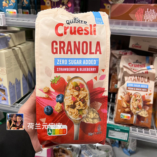 现货荷兰quaker桂格无糖高纤水果干坚果早餐燕麦片即食免煮冲饮麦