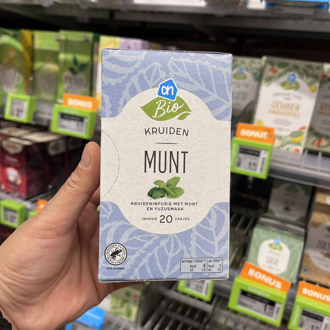 AH有机草本薄荷茶水果茶