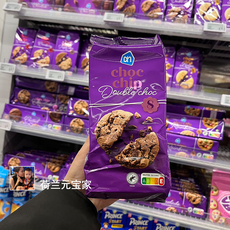 现荷兰AH黑巧克力曲奇饼干柠檬蔓越莓葡萄干水果夹心烘焙饼干零食